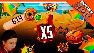  ПОТРАТИЛ 600 МОНЕТ НА КОПИЛКУ X5  Angry Birds Epic (Злые Птицы) Прохождение