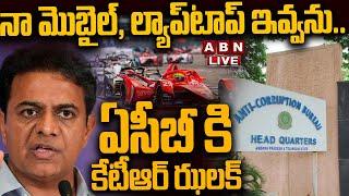 LIVE: నా మొబైల్, ల్యాప్‌టాప్ ఇవ్వను..ఏసీబీ కి కేటీఆర్ ఝలక్ ||  KTR || Formula E Race Case || ABN