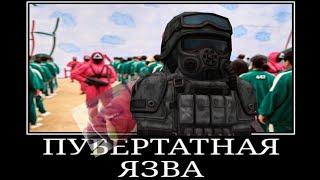 STALCRAFT I В главных ролях, но это мой круг общения.