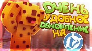 BakaNeko + СНОВА ПОЯВИЛИСЬ ЧИТЫ НА ВАЙМ ВОРЛД + ОРАНЖЕВЫЙ РЕСУРС ПАК БЕЗ ЛАГОВ