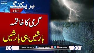 Met Predict Rain | Weather Updates | Breaking News | SAMAA TV