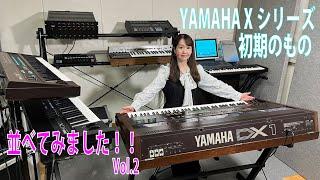 YAMAHA Xシリーズ初期のものを並べてみました！！　Vol.2