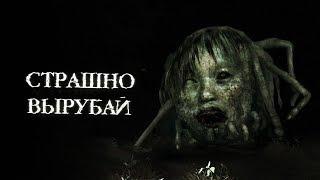 Siren 2. Ужасный сиквел с запутанным сюжетом [Страшно, вырубай!]