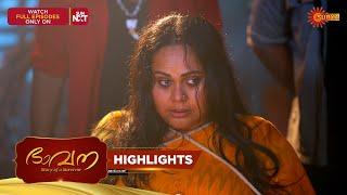 Bhavana - Highlights of the day | 20 June 2025 | Surya TV