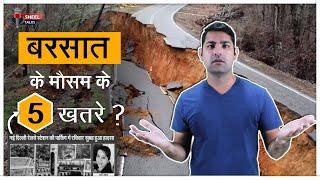 5 Major Hazards During Monsoon Season || Rainy Season Safety – SheelTalks