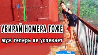РАЗВЕ Я О ТАКОМ МЕЧТАЛА? Работаю уборщицей в Индии.