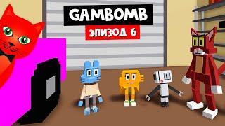 Том и Джерри попали к Gambomb в Китти роблокс | Kitty roblox | Секретная концовка 6 эпизод, глава