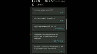 Активация скрытых функций авто КАРИСТОЙ И ELM327 OBD 2 на примере VW JETTA SE