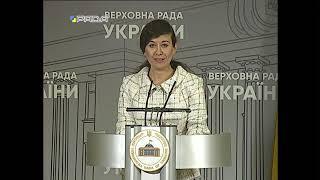 Брифінг 05.11.2020 Юлія Овчинникова