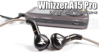 Обзор Whizzer A15 Pro