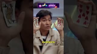 Гениальный гений обыграл казино #фильм #кино