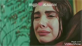 Слезы в турецких сериалах ️