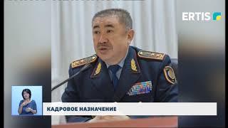 КАДРОВОЕ НАЗНАЧЕНИЕ