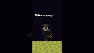 А сохранение инвентаря включено? #minecraft #маинкрафт #mine #мем #инвентарь #сохранение