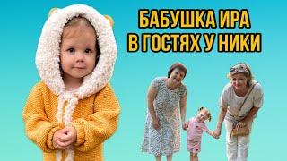 К Нике приехала бабушка Ира! Целый день вместе!Поездка к оленям и кабанам  Привет,я Ника!