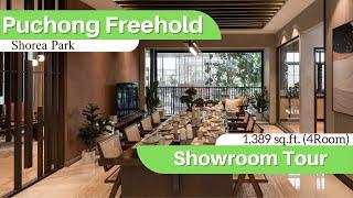 Anya Shorea Park Showroom Tour | Type D 1,389 sq.ft. Dual key Concept | OSK Freehold New Launch 2022