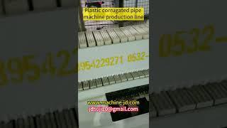 Plastic corrugated pipe machine production line/Factory manufacturing