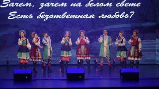 "КОГДА ВЕСНА ПРИДЁТ, НЕ ЗНАЮ"(сл. А. Фатьянова, муз. Б.Мокроусова, обр. А. Бендерской)