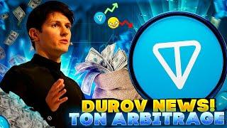 I Earned 1000 TON from news about Durov! Crypto Arbitrage Guide! Telegram Wallet