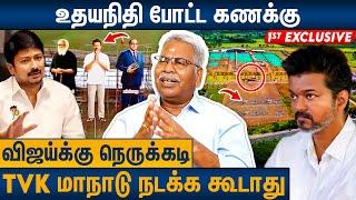 மாநாடு நடந்தா 25% ஓட்டு விஜய்க்கு Confirm : CK Mathivanan About TVK Vijay Maanadu | Udhayanithi