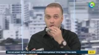 Борис Плотников на телеканале Мир 24