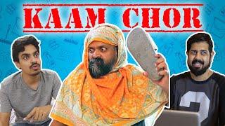 Kaam Chor | Bekaar Films | Comedy Skit