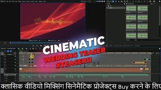 Edius Cinematic Wedding Teaser Project | Wedding Teaser 2024 | Edius Projects | Classic Video Mixing