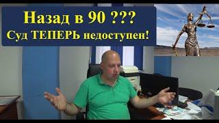 Грузоперевозки. Судиться теперь ДОРОГО! Назад в 90? #грузоперевозки #перевозчик