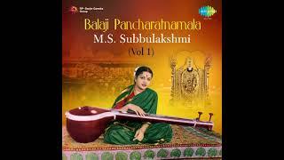 Kanakadhara stothram by m.s subbulakshmi| Kanakadharastavam | Deivathin kural