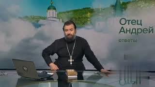 Протоиерей Андрей Ткачёв, ведущий телеканала «Спас», заявил, что россияне недостойны лучшей власти.