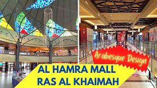 Al Hamra Mall in Ras Al Khaimah - Arabic Design Mall in RAK