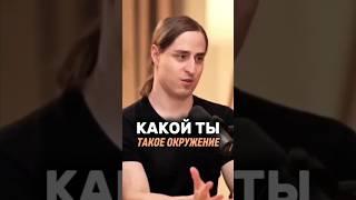 Кого мы выбираем в жены, в мужья#психология #здоровье #мышление #мечта #успех #интервью #цель