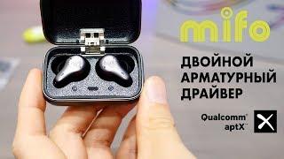 Наушники Mifo O7 с двойным арматурным драйвером и aptX