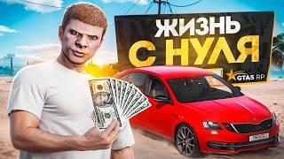 ЗАРАБОТАЛ 800.000$ за 12 ЧАСОВ с НУЛЯ в ГТА 5 РП  - ЛУЧШИЙ СТАРТ в GTA 5 RP