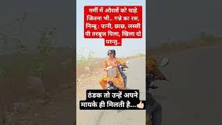 #radhe radhe #jai shree #radhekrishna #krishna