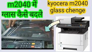 kyocera m2040 glass chenge ||  m2040 में ग्लास कैसे बदले ( How to change glass m2040 Kyocera