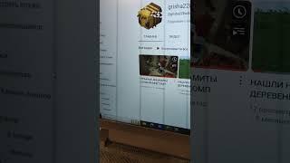 МЫ ВЗОРВАЛИ ВСЕЛЕННУЮ В МАЙНКРАФТЕ НА @grisha228adidas СМАТРЕТЬ ВСЕМ
