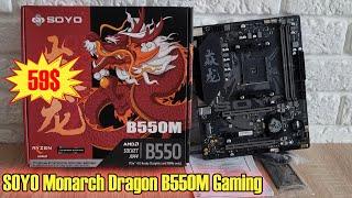 SOYO Monarch Dragon B550M Gaming Разгон процессоров Ryzen всего за 59$ Распаковка