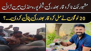 Waqar bhinder latest Fight incident #rashadchaudhry #waqarbhinder