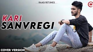 Kari Sanvregi ll Cover Version ll Anurag Kumar ll Raag Retunes