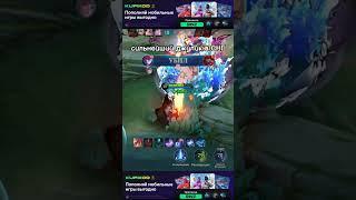 SINZ GAMEPLAY MOBILE LEGENDS