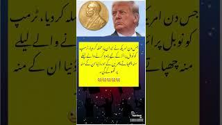 jiss din...... ️ #pti #ptiofficial #imarankhan #trendingshorts