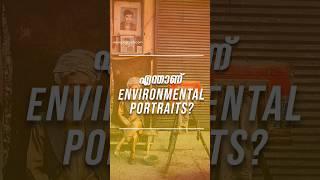 PORTRAIT IDEAS. What is a ENVIRONMENTAL PORTRAIT?#photography #photographytips #portraitphotography