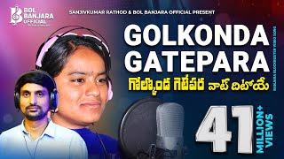 Golkonda Gatepara | Banjara New  dj song  | M  Srinivas | Jyothi Rathod | Sanjivkumar rathod