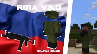 Prew.MCPE/MCBE 3D Gun Russian Military addon PP19+Ratnik. МКПЕ/МКБЕ 3Д мод на оружия Витязь+Ратник