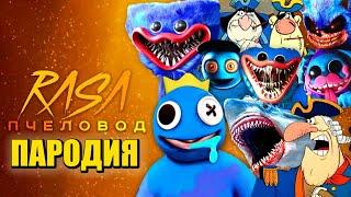 ТОП 10 СЕКРЕТЫ ХАГИ ВАГИ SCP | RAINBOW FRIENDS vs. POPPY PLAYTIME