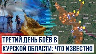 Российские паблики сообщают о боях на подступах к Коренево