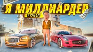 Как Я Стал МИЛЛИАРДЕРОМ в GTA КРМП