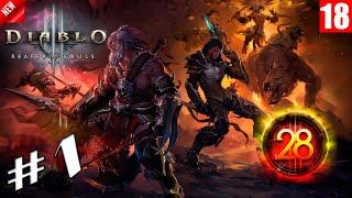 Diablo 3 - Фарм контента 28 сезона #1