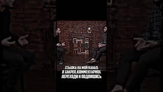 КОНФЛИКТ ЭМИЛЯ НОВРУЗОВА И АСХАБА ТАМАЕВА #shorts